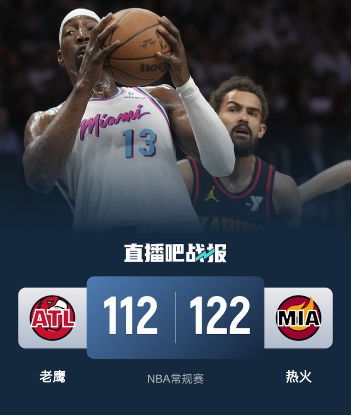 关于老鹰队逆转热火,特雷-杨绝杀完成复仇的信息 关于老鹰队逆转热火,特雷-杨绝杀完成复仇的信息