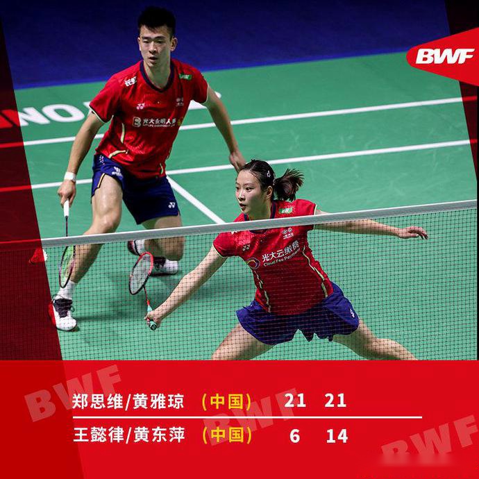 包含印尼队轻取马来西亚队，黄鸭组合扛起全队的词条