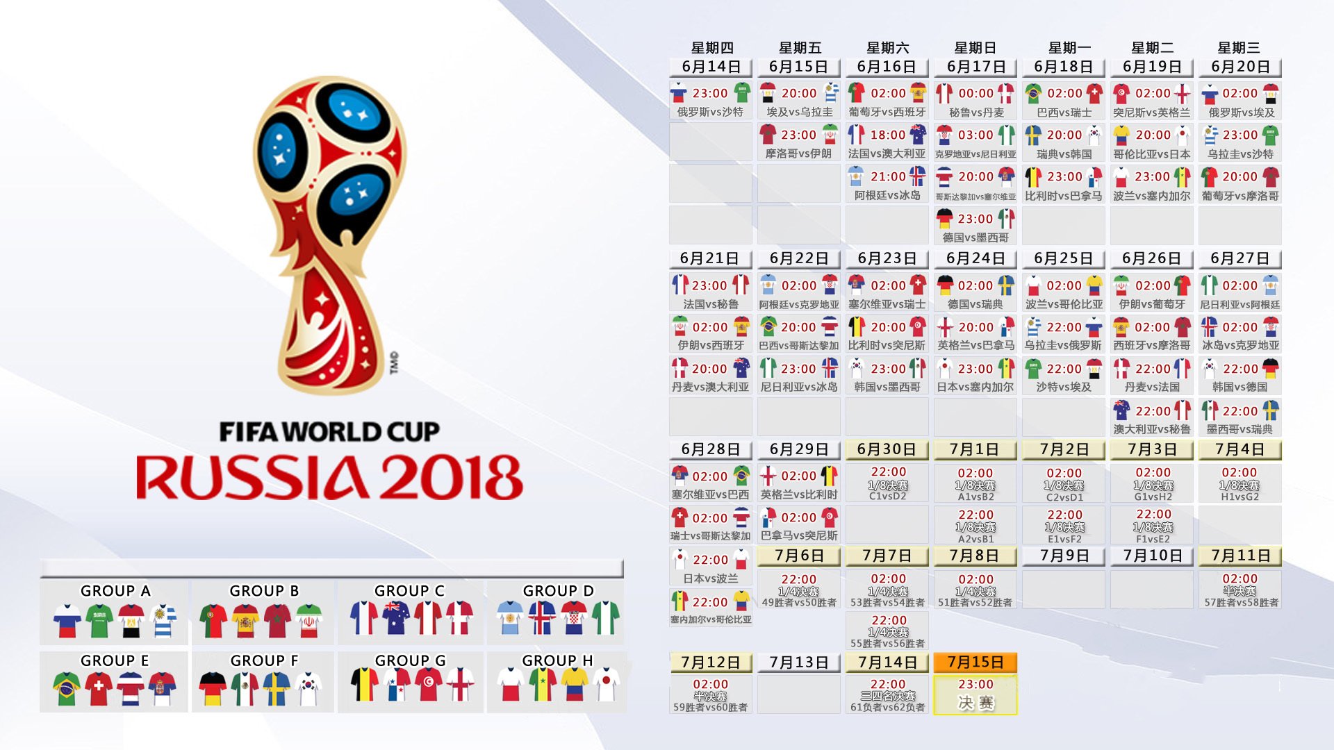 斯堪的纳维亚之刃,2026世界杯H组关键战,瑞典如何用战术绞杀刺穿摩洛哥铁幕,而塔雷米的光荣与孤独